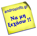 ANDROSinfo.gr - ΠΑΝΑΓΙΑ ΘΕΟΣΚΕΠΑΣΤΟΥ