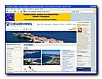kykladesnews.gr Ειδησεογραφικό portal για τις Κυκλάδες.