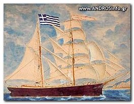 Andros Ναυτιλία