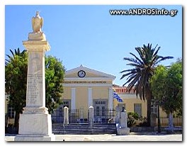 Andros Κεντρική πλατεία