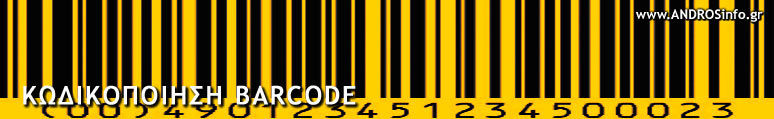 www.ANDROSinfo.gr