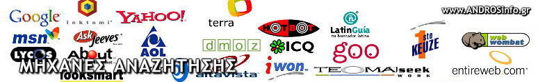 www.ANDROSinfo.gr
